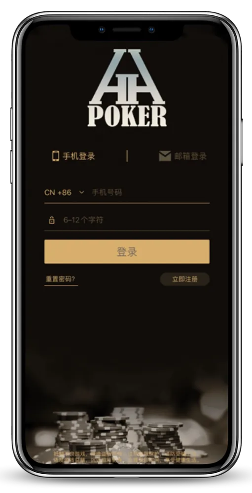 德扑圈ios